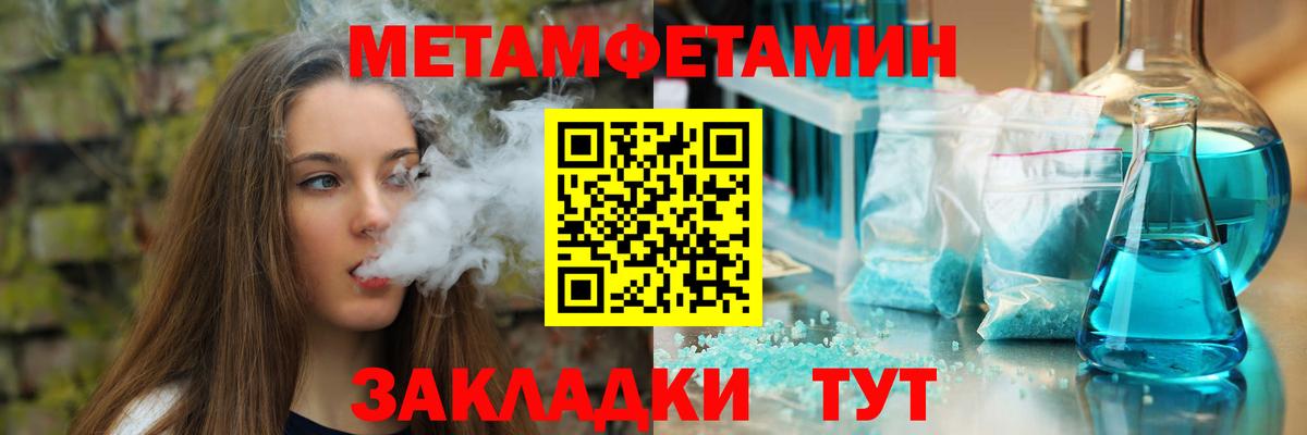 Amphetamine  Вход с VPN  Amphetamine  АМФ 97%  Каменск-Уральский 