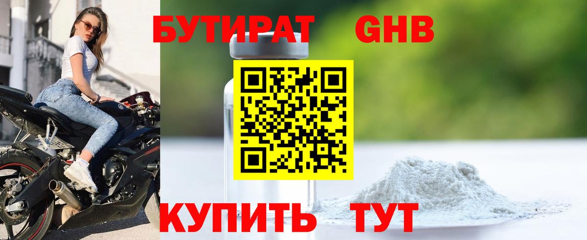 Меф Каменск-Уральский