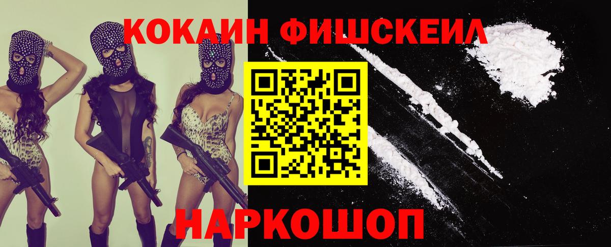 Кокаин 98%  Вход с VPN  Каменск-Уральский 