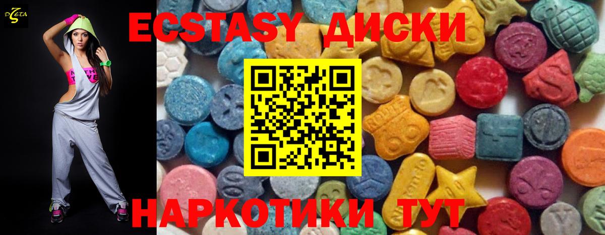 Ecstasy  Экстази Philipp Plein  Каменск-Уральский  Вход с VPN  ЭКСТАЗИ VHQ 