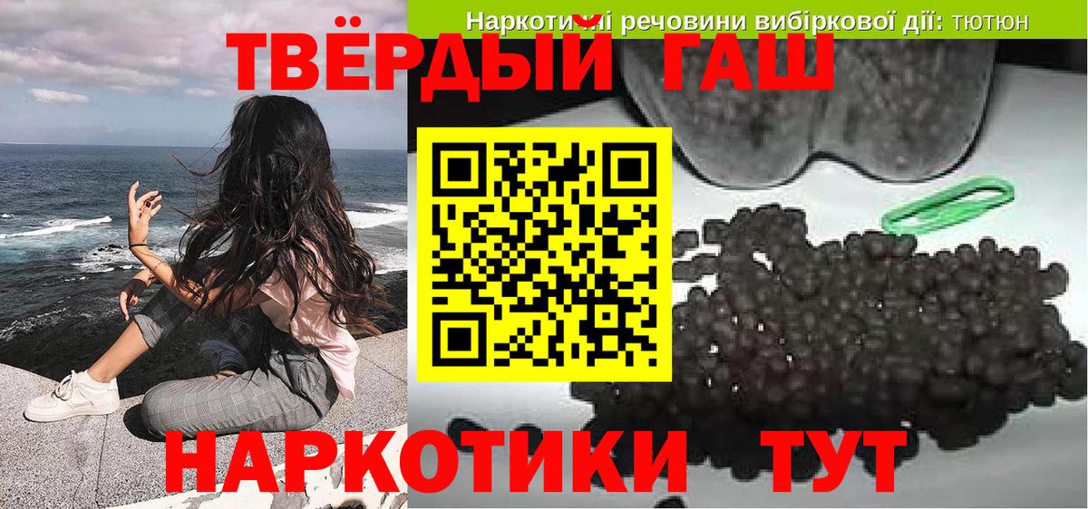 Гашиш hashish  Гашиш  Гашиш ice o lator  Каменск-Уральский  Вход с VPN 