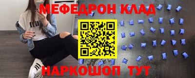 мет Ливны