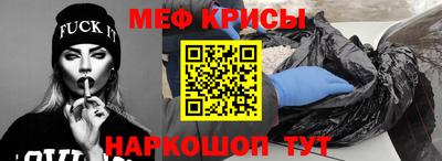 мет Ливны