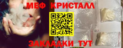 дживик Ликино-Дулёво