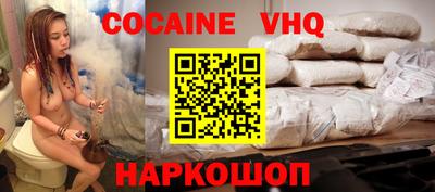 мет Ливны
