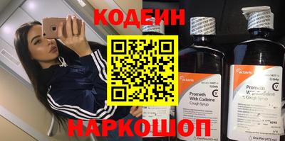 мет Ливны
