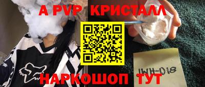 дживик Ликино-Дулёво