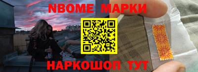 мет Ливны