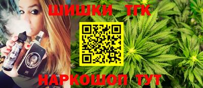 мет Ливны