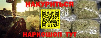 мет Ливны