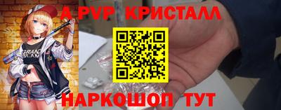 мет Ливны