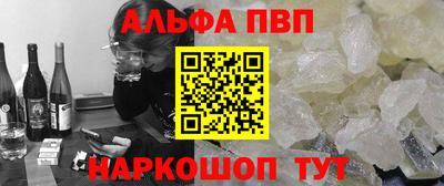 мет Ливны