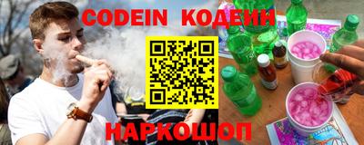 мет Ливны