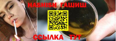 мет Ливны