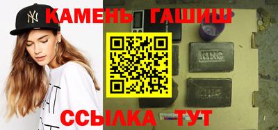 мет Ливны
