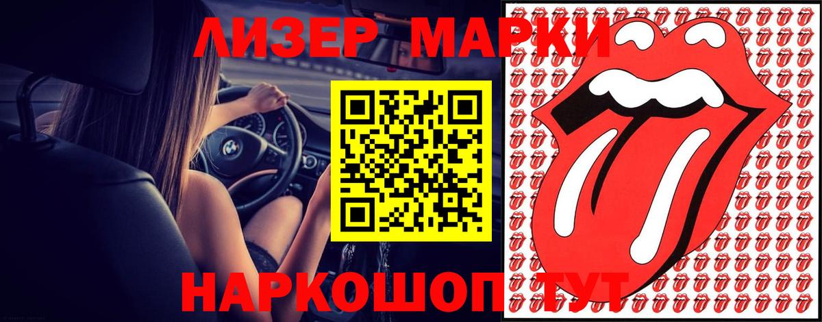 LSD-25 экстази ecstasy Каменск-Уральский