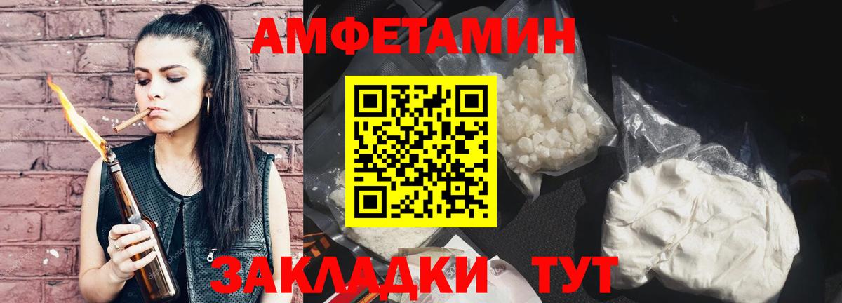 МЕТАМФЕТАМИН  Первитин мет  Вход с VPN  Каменск-Уральский 