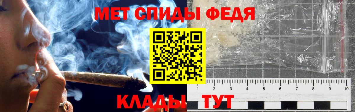 Метамфетамин мет Каменск-Уральский
