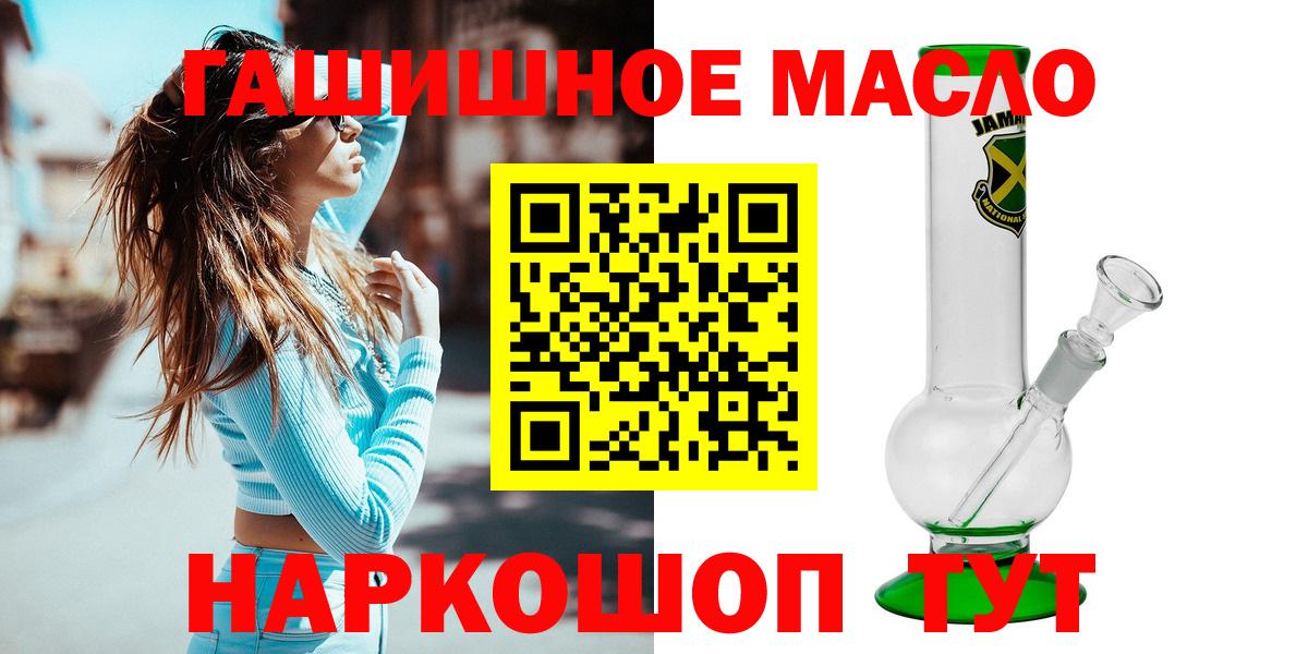 Каменск-Уральский  ТГК вейп  Вход с VPN 