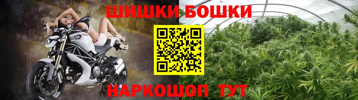 Каменск-Уральский  Бошки марихуана конопля  Каннабис OG Kush  Вход с VPN  Бошки марихуана гибрид 